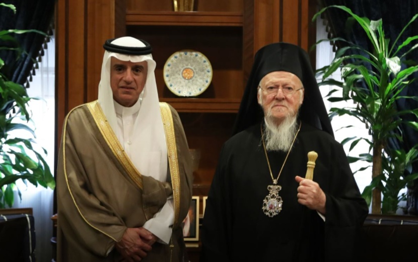 الجبير يستعرض مع رئيس أساقفة القسطنطينية دور السعودية في نشر الحوار بين أتباع الأديان