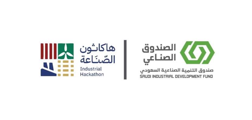 بجوائز ربع مليون ريال .. إطلاق "هاكاثون الصناعة" في المملكة