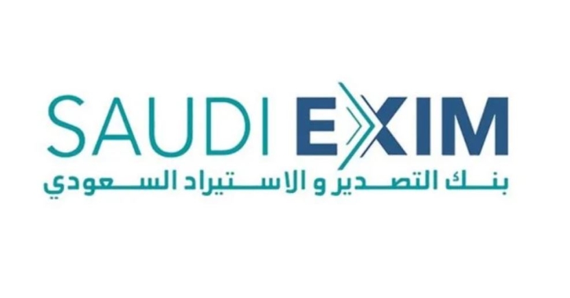 بنك التصدير والاستيراد يطلق إستراتيجية الأعوام الخمس المقبلة