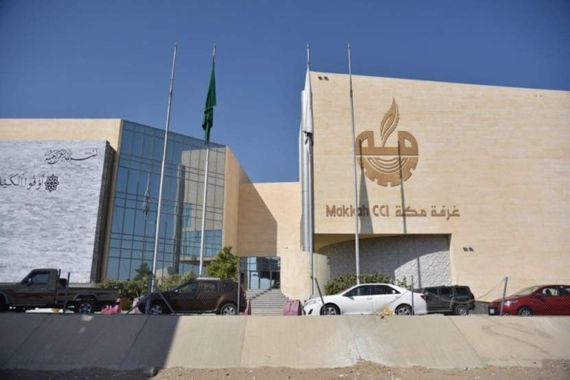 فوز 6 مترشحين في انتخابات غرفة مكة المكرمة
