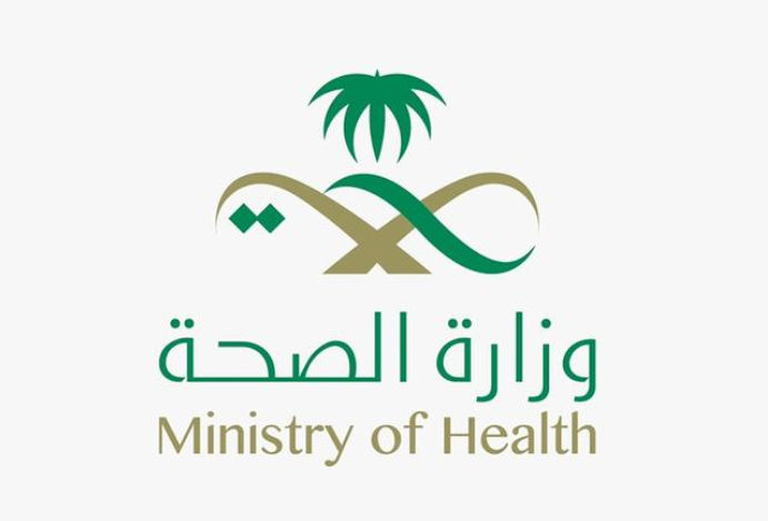 الصحة ترفع جاهزية منشآتها .. وتؤكد عدم تسجيل أي إصابة بجدري القردة