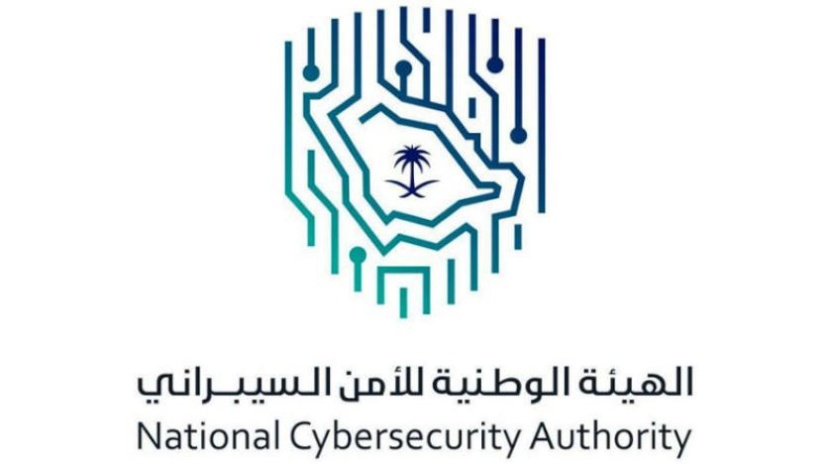 الأربعاء المقبل .. إطلاق البوابة الوطنية لخدمات الأمن السيبراني
