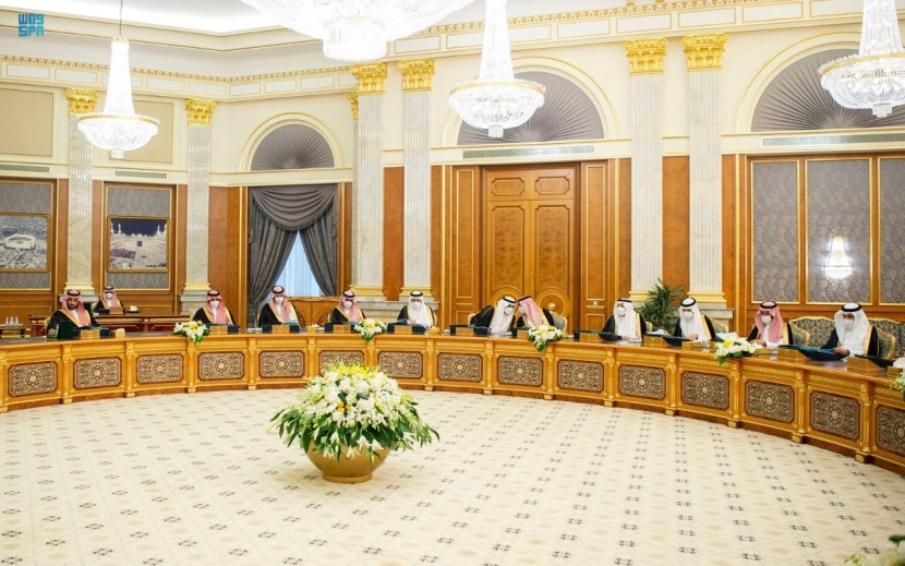تجديد العزم على استمرار الإصلاحات لتحقيق مستهدفات 2030