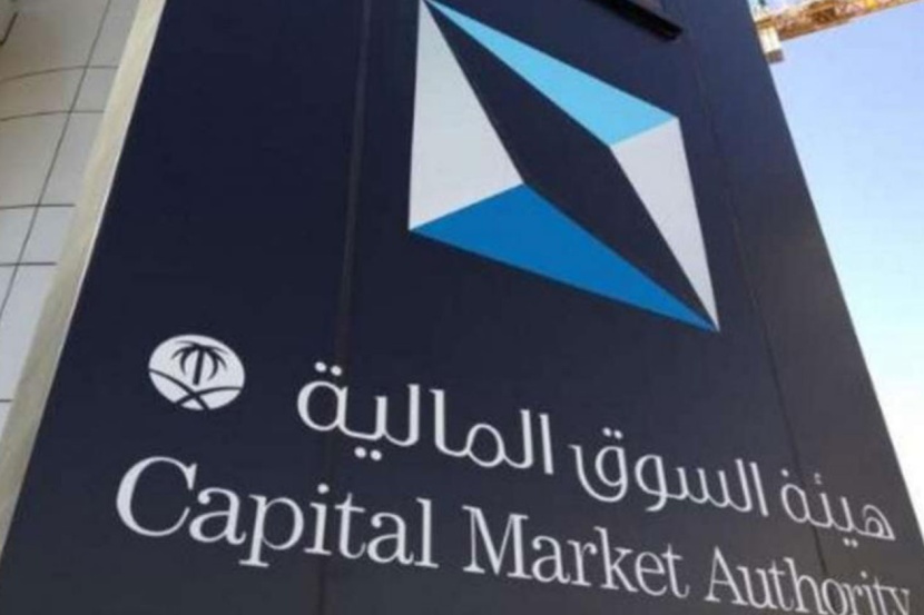 هيئة السوق توافق على زيادة رأسمال "المعمر لأنظمة المعلومات" إلى 300 مليون ريال عن طريق منح أسهم