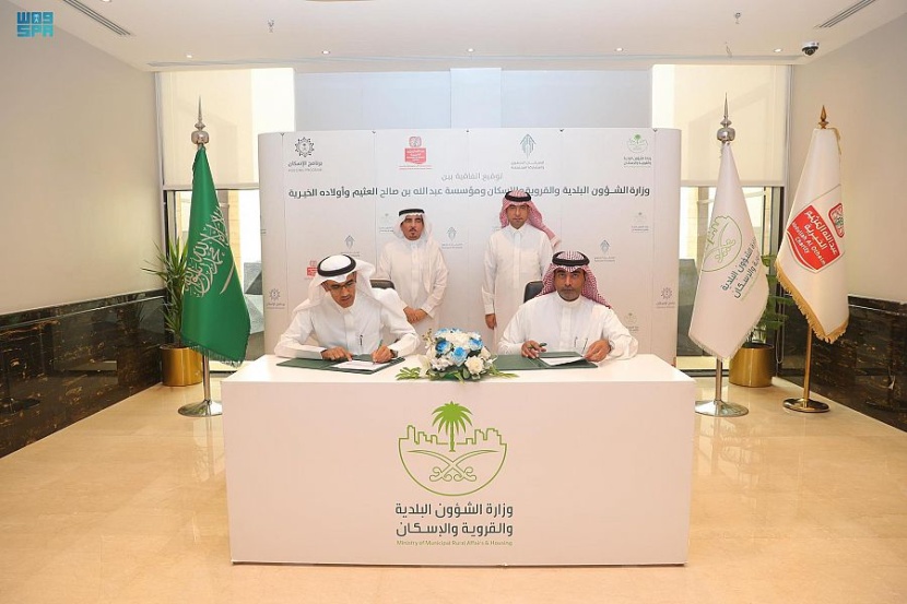 "الإسكان التنموي" يوقع اتفاقية لتوفير 1000 وحدة للأسر المستفيدة