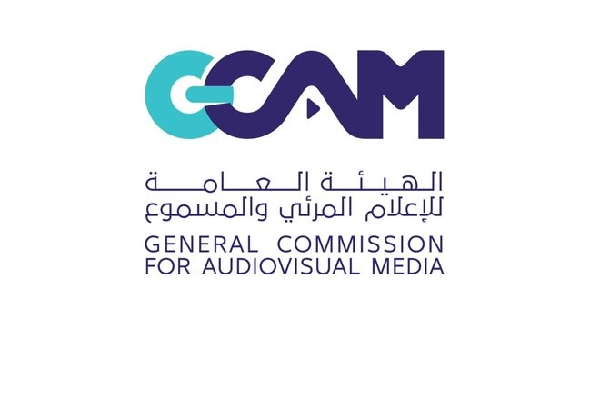 تغريم زائرة عربية بـ 400 ألف ريال ومنع التعامل معها والإعلان لديها بسبب مخالفتها للأنظمة