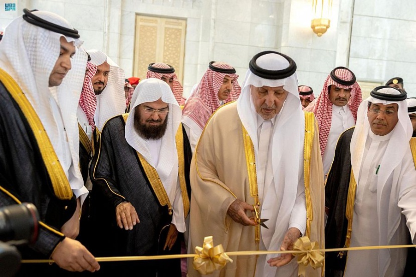 أمير مكة يرعى ندوة الفتوى في الحرمين الشريفين وأثرها في التيسير على القاصدين
