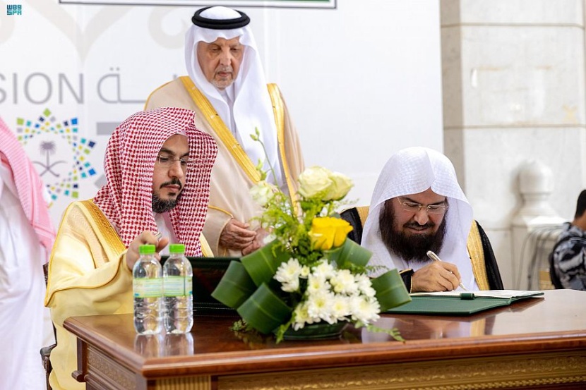 أمير مكة يرعى ندوة الفتوى في الحرمين الشريفين وأثرها في التيسير على القاصدين