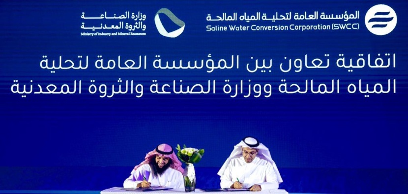 مؤتمر "الابتكار يقود التحلية" يختتم فعالياته بجائزة عالمية وتدشين منظومات ذكية 
