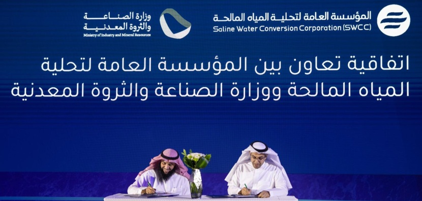 مؤتمر "الابتكار يقود التحلية" يختتم فعالياته بجائزة عالمية وتدشين منظومات ذكية 