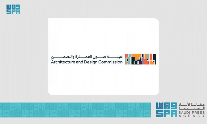 معرض "ميثاق الملك سلمان العمراني" يحط رحاله في المدينة