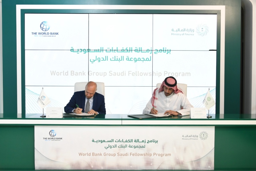 "المالية" و "البنك الدولي" يطلقان برنامج "زمالة الكفاءات السعودية"