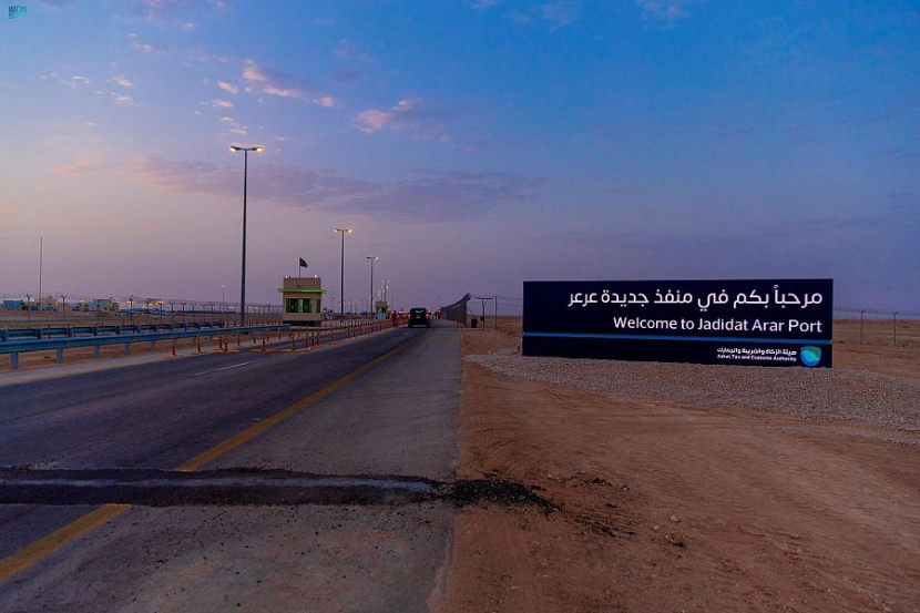 منفذ جديدة عرعر البري.. بوابة اقتصادية لوجتسية إقليمية للجزء الشمالي من السعودية
