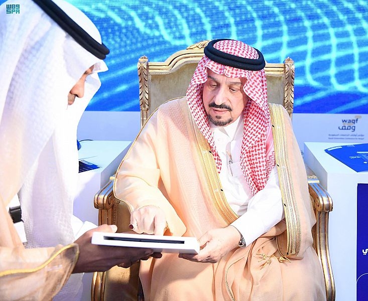 أمير الرياض يرعى افتتاح مؤتمر أوقاف الجامعات السعودية .. ويدشن 7 مبادرات نوعية