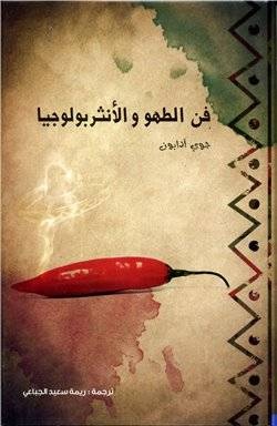 قراءات