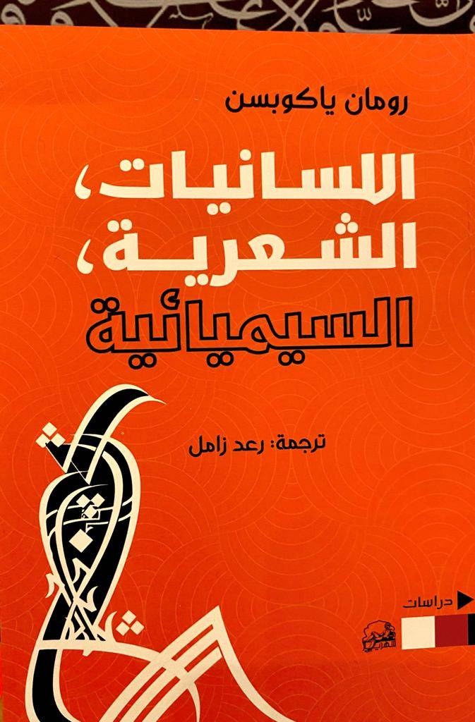 قراءات