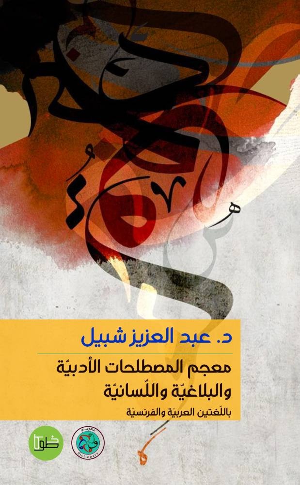 قراءات