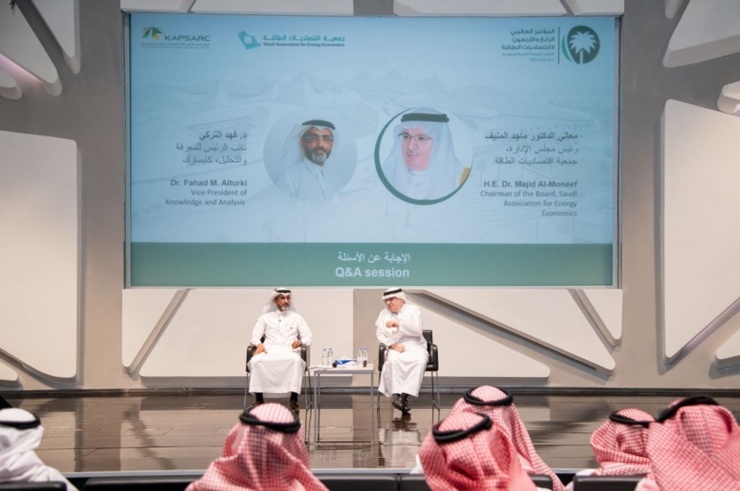 المؤتمر العالمي لاقتصاديات الطاقة يسعى لزيادة المشاركة المحلية وتنويع مسارات مكافحة التغير المناخي