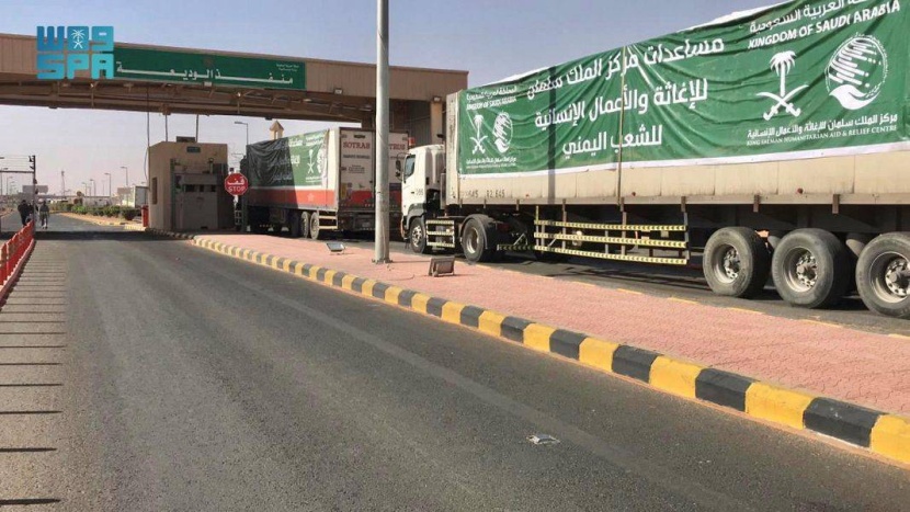 ختام الحملة السعودية لمكافحة العمى في الكاميرون بعد إجراء 423 عملية جراحية