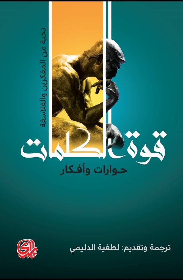 قراءات