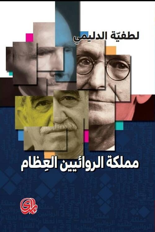 قراءات