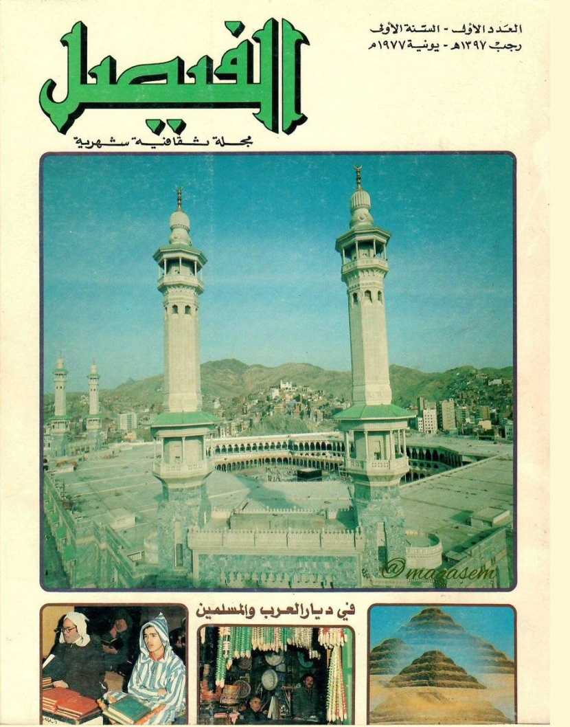 علوي الصافي يودع المارين على جسر حياته