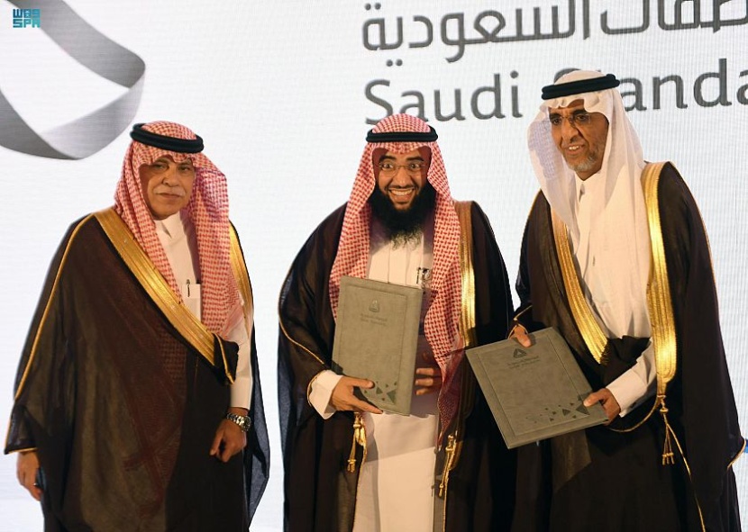 الصناعة والثروة المعدنية توقع مذكرة تفاهم مع المواصفات والمقاييس