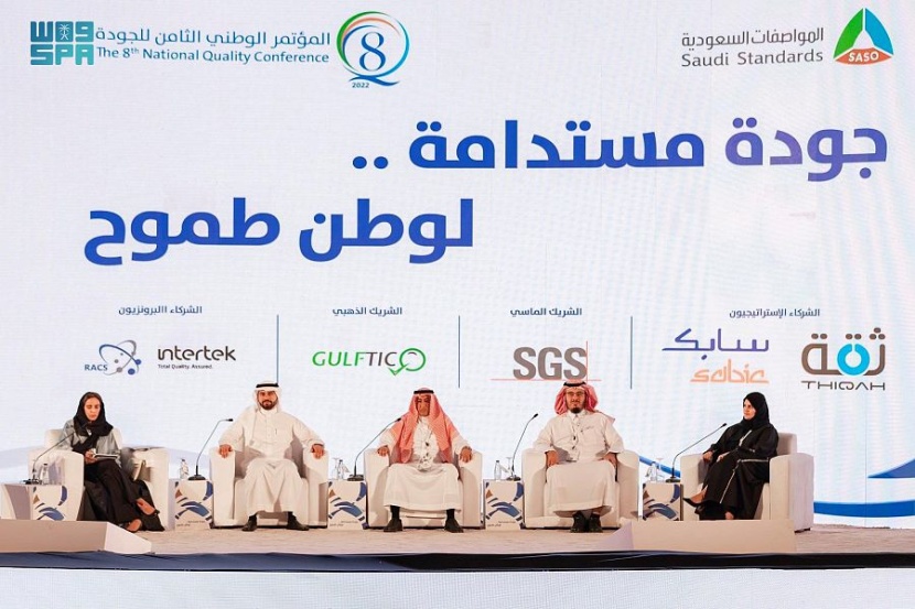 سيركز على 12 منصة .. إطلاق مؤشر نضج التجربة الرقمية للخدمات الحكومية