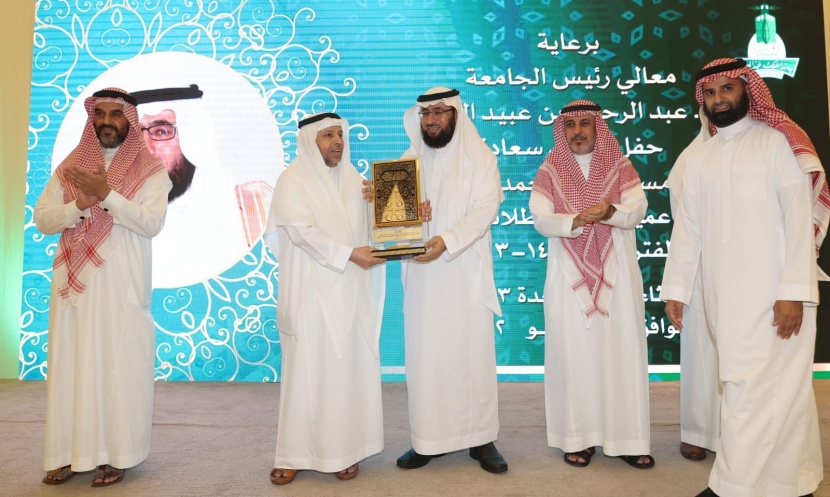 جامعة "المؤسس" تكرم القحطاني نظير جهوده المتميزة خلال فترة تكليفه عميدا لشؤون الطلاب