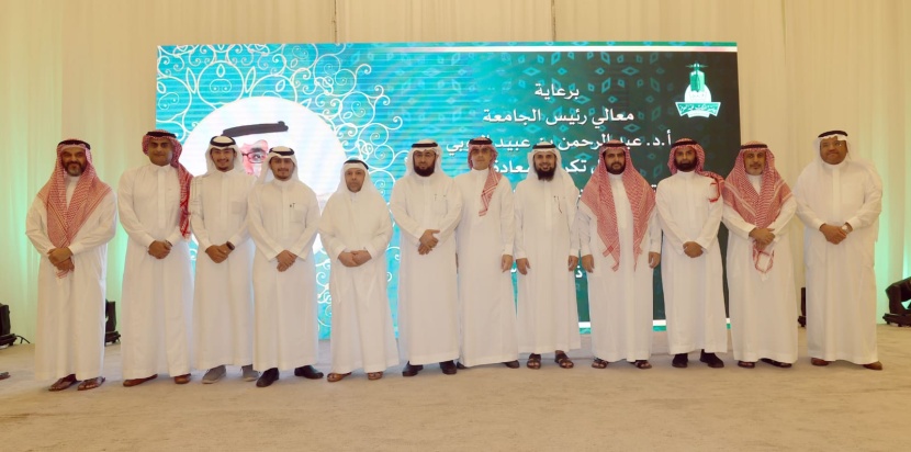 جامعة "المؤسس" تكرم القحطاني نظير جهوده المتميزة خلال فترة تكليفه عميدا لشؤون الطلاب