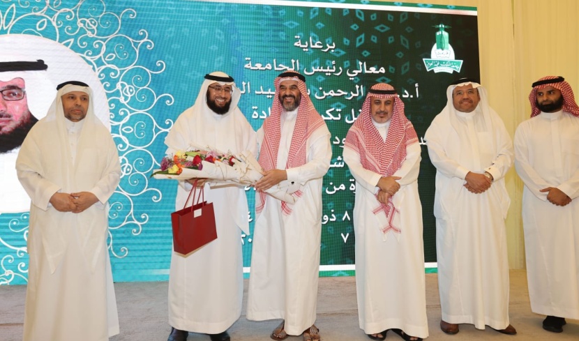 جامعة "المؤسس" تكرم القحطاني نظير جهوده المتميزة خلال فترة تكليفه عميدا لشؤون الطلاب