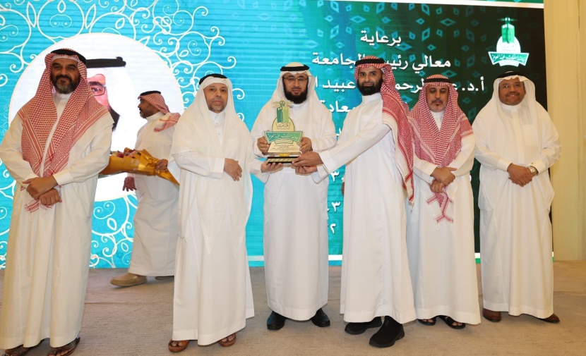 جامعة "المؤسس" تكرم القحطاني نظير جهوده المتميزة خلال فترة تكليفه عميدا لشؤون الطلاب