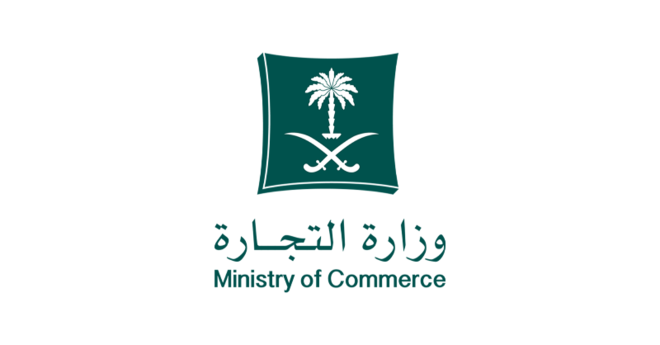 لتسهيل العمل التجاري في السعودية.. إطلاق خدمات رقمية جديدة للشركات المساهمة والأجنبية