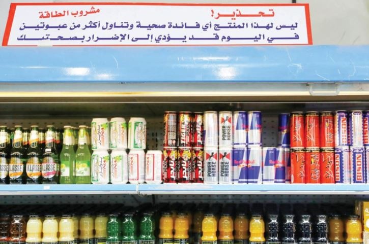 مشروبات الطاقة.. 7 مخاطر على صحة الإنسان