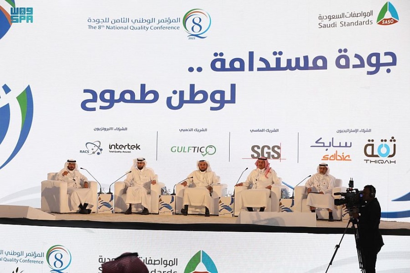 رئيس هيئة الغذاء: تطبيق المواصفات له أثر مباشر في سلامة وجودة الغذاء والدواء والأجهزة الطبية