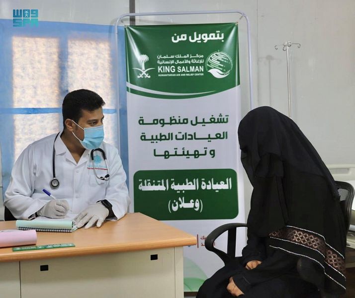 العيادات الطبية المتنقلة لمركز الملك سلمان للإغاثة في مخيم وعلان للنازحين تواصل تقديم خدماتها العلاجية في محافظة حجة
