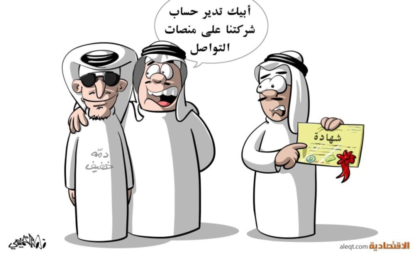 كاريكاتير 2022/07/17