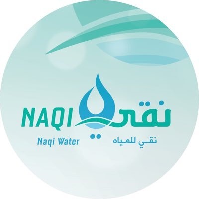 تحديد النطاق السعري للاكتتاب في "نقي للمياه" بين 65 و 69 ريال للسهم