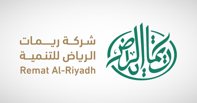 "أمانة الرياض" تدشن شركة "ريمات الرياض" كذراع تنموي لها للشراكة مع القطاع الخاص