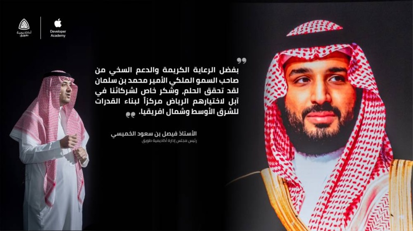 المرأة تبتكر.. والمملكة تزدهر