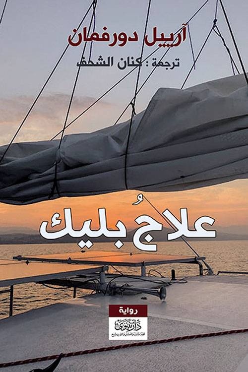 قراءات