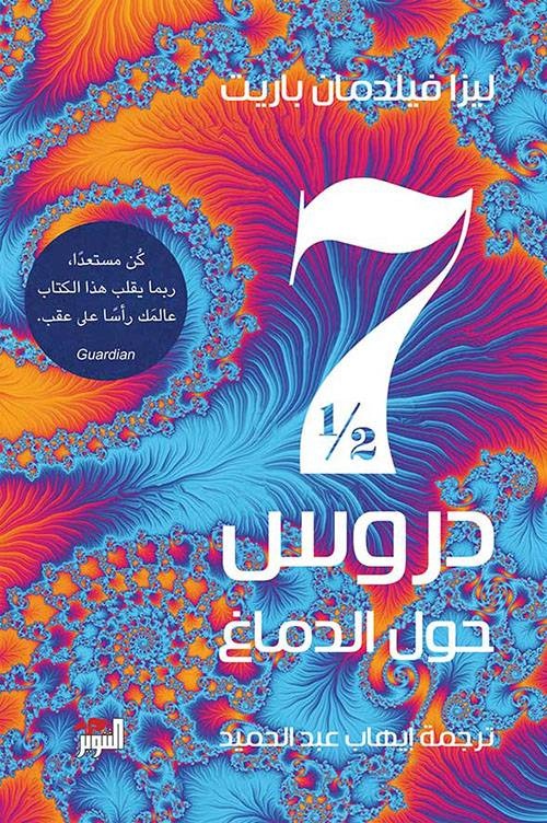 قراءات