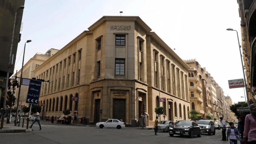 المركزي المصري يبقي على أسعار الفائدة دون تغيير