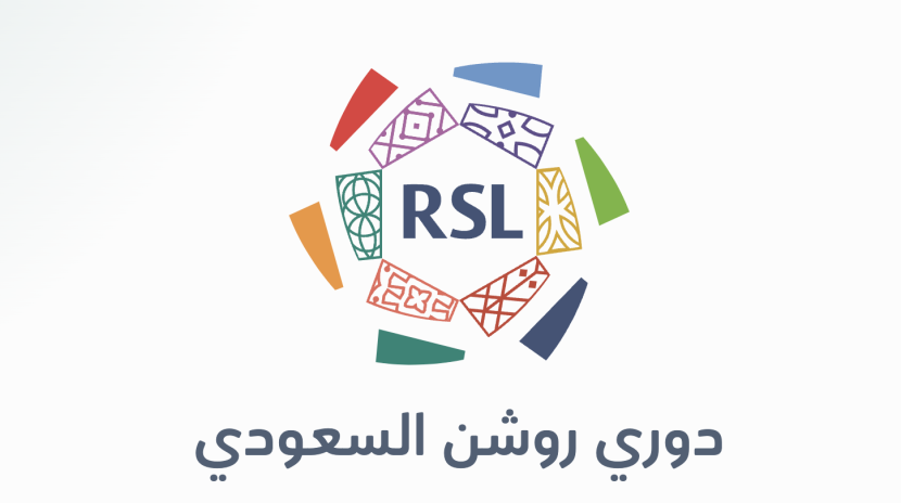 إطلاق اسم "دوري روشن السعودي" على الدوري السعودي للمحترفين