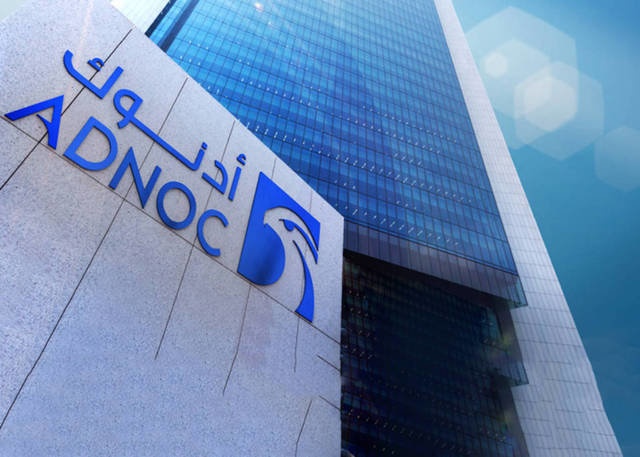 1.56 مليار درهم صافي أرباح "أدنوك للتوزيع" خلال النصف الأول