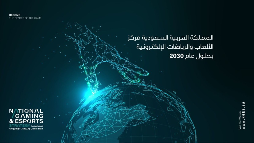 ولي العهد يطلق الاستراتيجية الوطنية للألعاب والرياضات الإلكترونية .. خطوة جديدة نحو الريادة