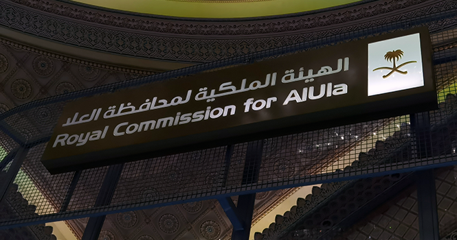 الهيئة الملكية للعلا توقع اتفاقية بتكلفة 3.5 مليارات ريال لتحديث الشبكة الكهربائية