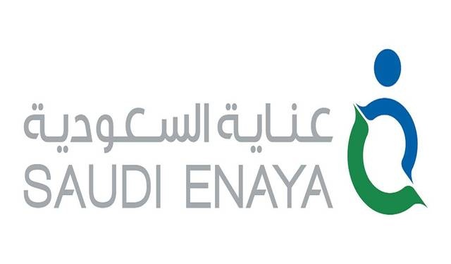 "عناية" تدعو مساهميها إلى التصويت على توصية بخفض رأس مال الشركة إلى 100 مليون ريال