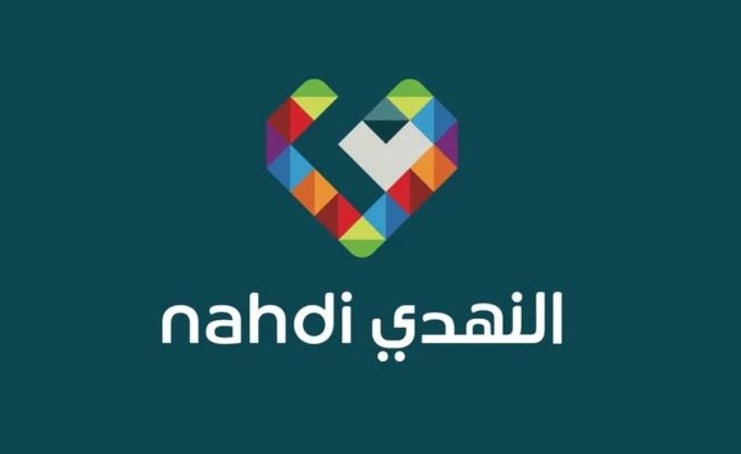 "النهدي": تأسيس شركة جديدة في مصر مملوكة للشركات التابعة