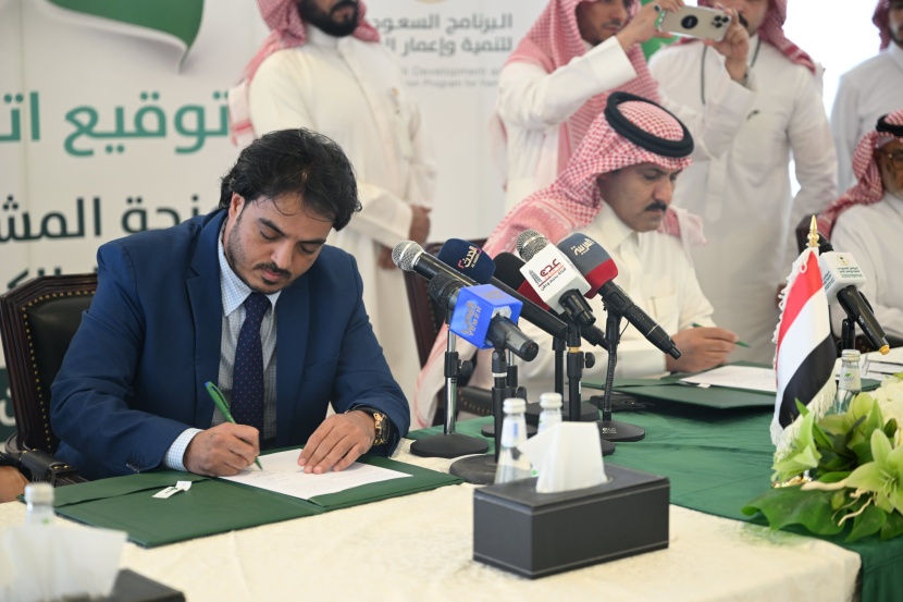 السعودية تقدم منحة مشتقات نفطية بقيمة 200 مليون دولار للشعب اليمني